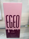 Egeo choc (Eau de toilette)