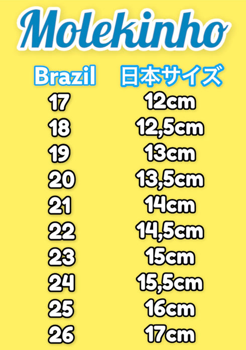 ️Papete Infantil Molekinho#