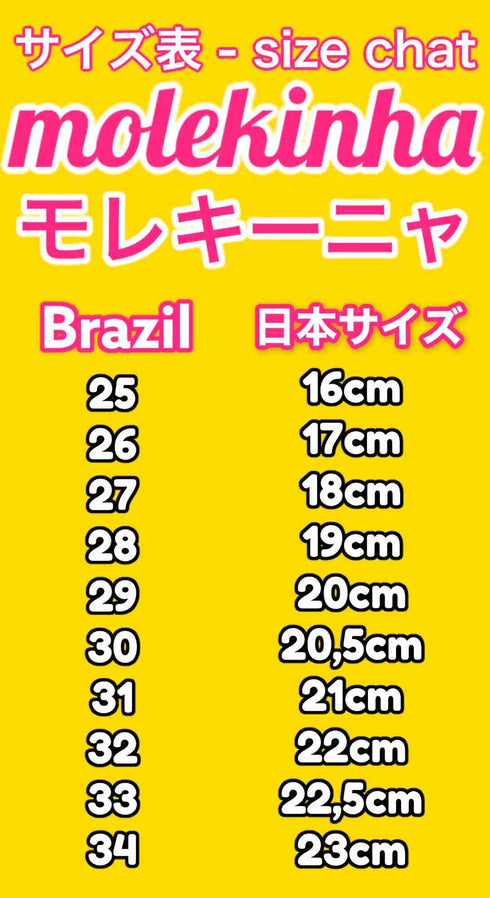 Sapatilha Infantil Molekinha#