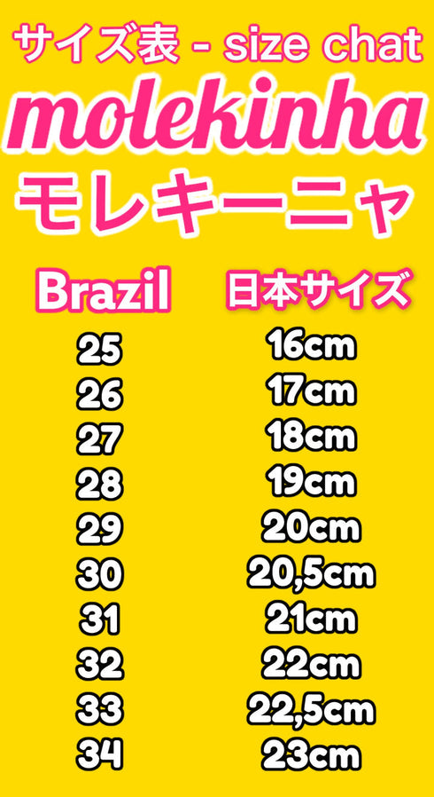 Tabela de Conversão de Tamanho de Calçado Brasil - Japão